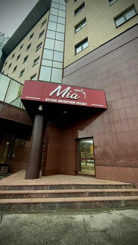 MIA - Бутик Вечерней Моды